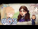 【Neo ATLAS 1469】＃０３ マキさんとつむぎちゃん、未踏地に足を踏み入れる【弦巻マキ実況・春日部つむぎ実況】