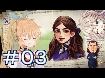 【Neo ATLAS 1469】＃０３ マキさんとつむぎちゃん、未踏地に足を踏み入れる【弦巻マキ実況・春日部つむぎ実況】