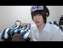 めじろう「会ってやるよ♡mozuが会いたいって言ってくれたら会います♡ギフト投げてくれたことは確かだしぃ♡ギフトの金額とか意識したら♡」　※ゲイ男mozuへの色恋営業でデートが既に確定している