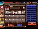 千年戦争アイギス 雪原に立つ新たなる王者：古の盟約【☆3×銀以下】