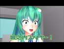 【東方MMD第4部】オリキャラ回（で作り忘れた）未公開シーン【オリキャラあり】