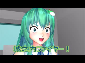 【東方MMD第4部】オリキャラ回（で作り忘れた）未公開シーン【オリキャラあり】