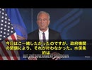 ロバート・ケネディJr.が、またも政府と製薬業界の癒着を強烈にぶった斬り　水銀がランプや化粧品からは撤廃されてるのに、 なぜか赤ちゃんや妊婦への注射製品にはいまだに残ってるって、おかしくないですか⁉️