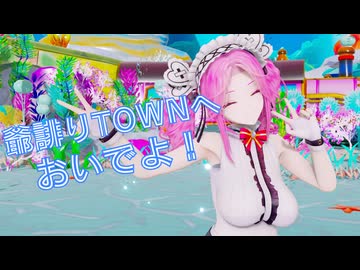 爺誹りTOWNへおいでよ！【Pスーパーウリ物語INバリ島最終報告】