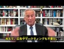 ロバート・F・ケネディ・ジュニア氏（RFK Jr.）「自閉症の激増？それは1989年に始まった‼️」 アメリカ議会は1986年に“ワクチン法”を可決　製薬会社はワクチンに関して完全な法的免責を獲得‼️