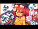 【モン娘TD】アタックオブザカラーフェスタ後半　レア以下放置と進化ペロロスについて【モンスター娘TD】
