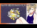【星のカービィSDX】春日部のカービィPart18【VOICEVOX実況】