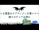 星のカービィ ディスカバリー+スターリーワールド ラスボスBGM「いま墜星はラグランジュを貫いて〜赫々のテイアは唄に」