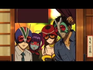 東島丹三郎は仮面ライダーになりたい　#6　ツマミを注文しろ