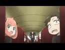 SPY×FAMILY Season 3　【MISSION:43】　白い嫉妬／イーデン校バスジャック事件