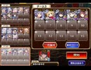 神獣フギン/ムニン降臨 神級【千年戦争アイギス 雷霆王子+イベユニ】