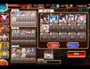 千年戦争アイギス 大総力戦ミッション：神獣フギン/ムニン降臨 上級【☆3×銀以下×宣誓王子】
