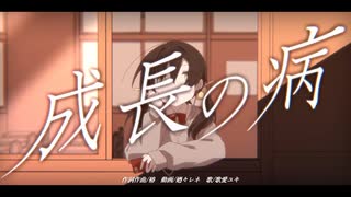 その他 niconico TODO V-NECK KNIT TOP / LIME / Vネックニットトップ | シープ