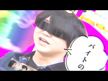 バイトのヘルプにグーフィーが！？