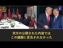 台湾から世界覇権へ：中共の｢双龍計画｣が浮上！