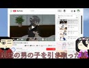 【実況】癒しを求めて飛び込んだ先は... 「親戚の男の子を引き取った話」