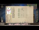 猫子奮迅の　ELIN　part138