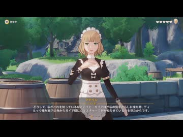 原神プレイ動画シーズン5　その271