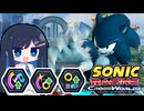 当家のソニックレーシングクロスワールド28