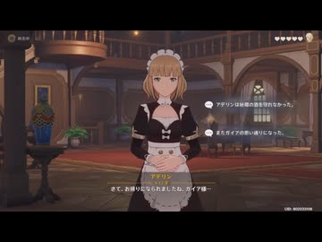 原神プレイ動画シーズン5　その272