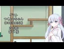 【しりとり・10秒動画】リレーしりとり # 051 ゲスト：つくよみちゃん【ソフトウェアトーク雑談】