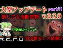 【R.E.P.O.v.0.3.0】多分厄介度はNo.1【#11】【ずんだもん】【VOICEVOX実況】