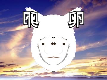 Finn from the far east【リメイク】