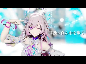 【MMD】黄金裔14人で世界の真ん中を歩く【崩壊スターレイル】