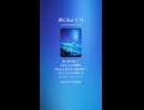 旅に出よう 73