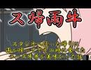 スタジオへ行った帰りに雨が降っててその時に食べたチーズ牛丼が美味かった話をするンゴちゃん【手描き】【にじさんじ】【卯月コウ】【周央サンゴ】