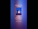 旅に出よう 78