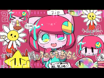 【UTAUカバー】悶々ふぁんもおらん【ぽよろいど】