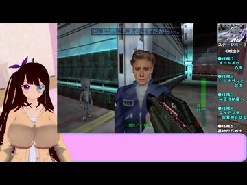 【switch】闇とは真逆な私のパーフェクトダーク　Part9＜脱出＞【N64】