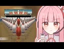 【Wiiスポーツリゾート】100ピンボウリングでストライクを取りたい茜ちゃん【VOICEROID実況】