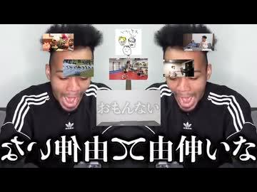 【いたずらに命をかけたら即帰宅】