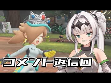 マリオ゛ッ゛…ホォ゛…カートワールドになんて屈しない#15【マリオカートワールド】