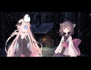 【IA・東北きりたん・星界】Secret garden【CeVIO AIカバー】