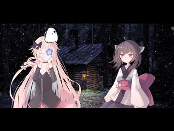 【IA・東北きりたん・星界】Secret garden【CeVIO AIカバー】