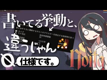 反面教師のnoita_書いてることと違いませんか！？ノッラゲームズさん！？の回【中国うさぎ実況】