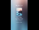 旅に出よう 91