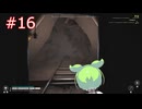 ずんだもんの Voidtrain #16 (VERSION 15232)