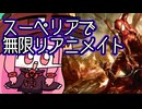 【MTGA】帰ってきたクソデッカー茜ちゃん その666【ボイスロイド実況】