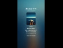旅に出よう 95