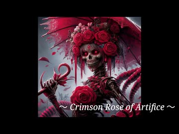 【オリジナル曲】【MiSide】Crimson Rose of Artifice / たか。【作曲】