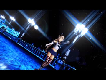 【MMD艦これ】島風で星屑オーケストラ