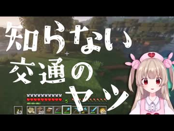 ドライブの時の曲（再）【名取さな】