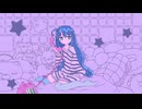 恋心通信 / 初音ミク