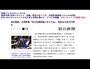 杞憂でなければいいのだが　 高市早苗はDSシオニスト　旧統一教会の操り人形　台湾有事勃発そのものが目的 Dsシオニストのシナリオは日本と中国を戦わせ　アメリカ傍観　Dsシオニスト存続勝ち組に