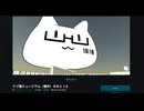 VRChatにナゾ猫が侵食し始めたお話(イラストワールドの宣伝)
