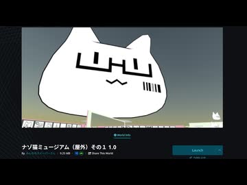 VRChatにナゾ猫が侵食し始めたお話(イラストワールドの宣伝)